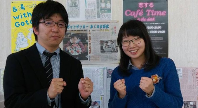 竹内 希 しまコトアカデミー 竹内 希 しまコトアカデミー